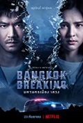 Bangkok Breaking S01E04