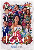With Love S02E06
