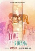 Love Like a K-Drama S01E06