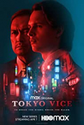 Tokyo Vice S01E01