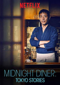 Midnight Diner: Tokyo Stories S02E03