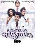 The Righteous Gemstones S03E06