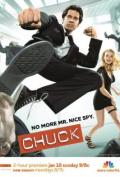 Chuck S02E02 - Chuck vs. Seduction